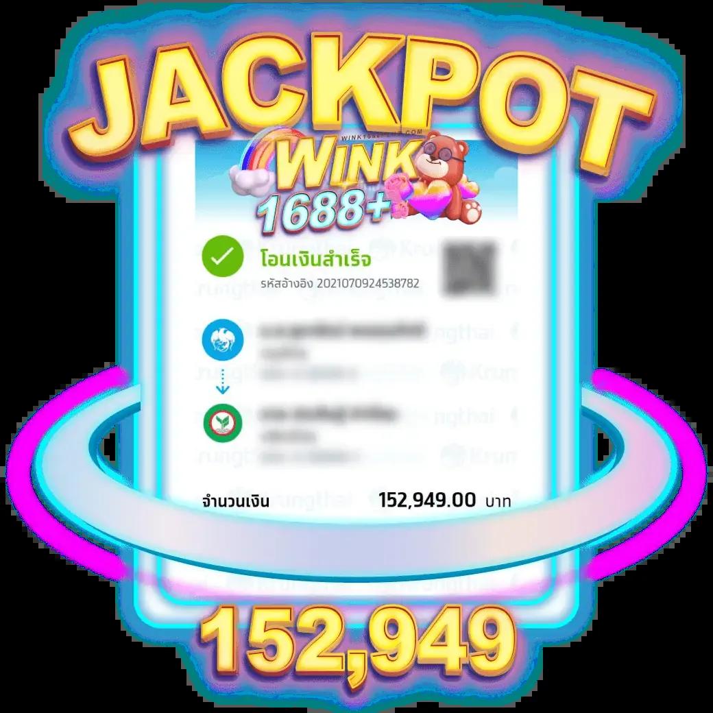 ยูฟ่าเบท1688 เว็บตรง เสือมังกร สล็อต เกมทำเงินอันดับ 1