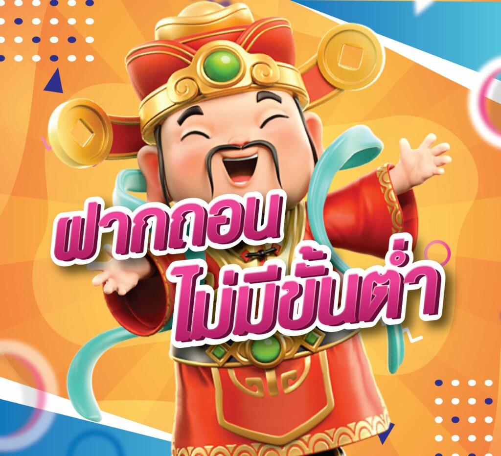 ยูฟ่าเบท777 เว็บคาสิโนออนไลน์อันดับ 1 พร้อมโปรโมชั่นสุดฮิตในปี 2024