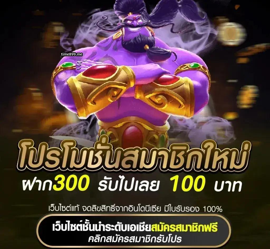 ยูฟ่าเบท 168 VIP ศูนย์รวมเกมพนันครบครัน บริการระดับพรีเมียม