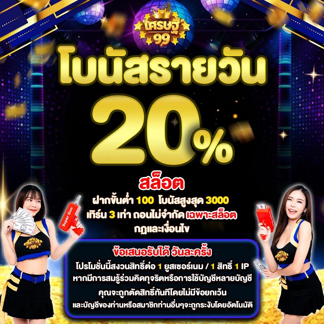 ยูฟ่าเบทโฮม คาสิโนอันดับหนึ่ง ระบบทันสมัยที่สุดในไทย