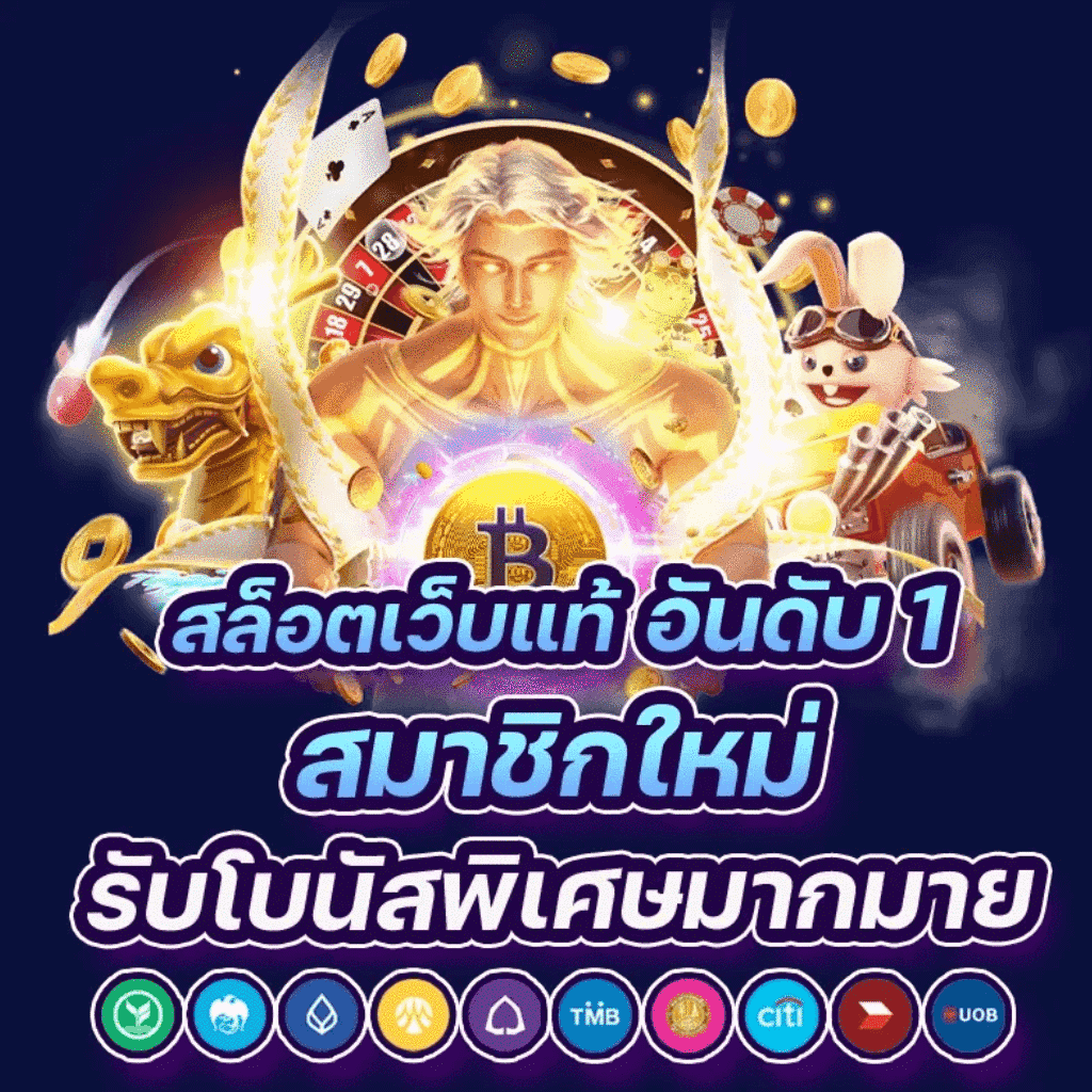 ยูวิน789 คาสิโนออนไลน์ เกมดัง ทดลองเล่นฟรี 2024