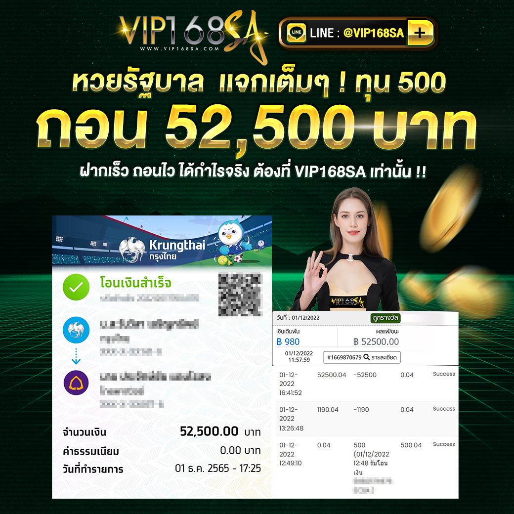 รับชม ผลบอลli ล่าสุด อัปเดตในไทยทุกวัน เพิ่มโอกาสชนะง่ายกว่าที่เคย