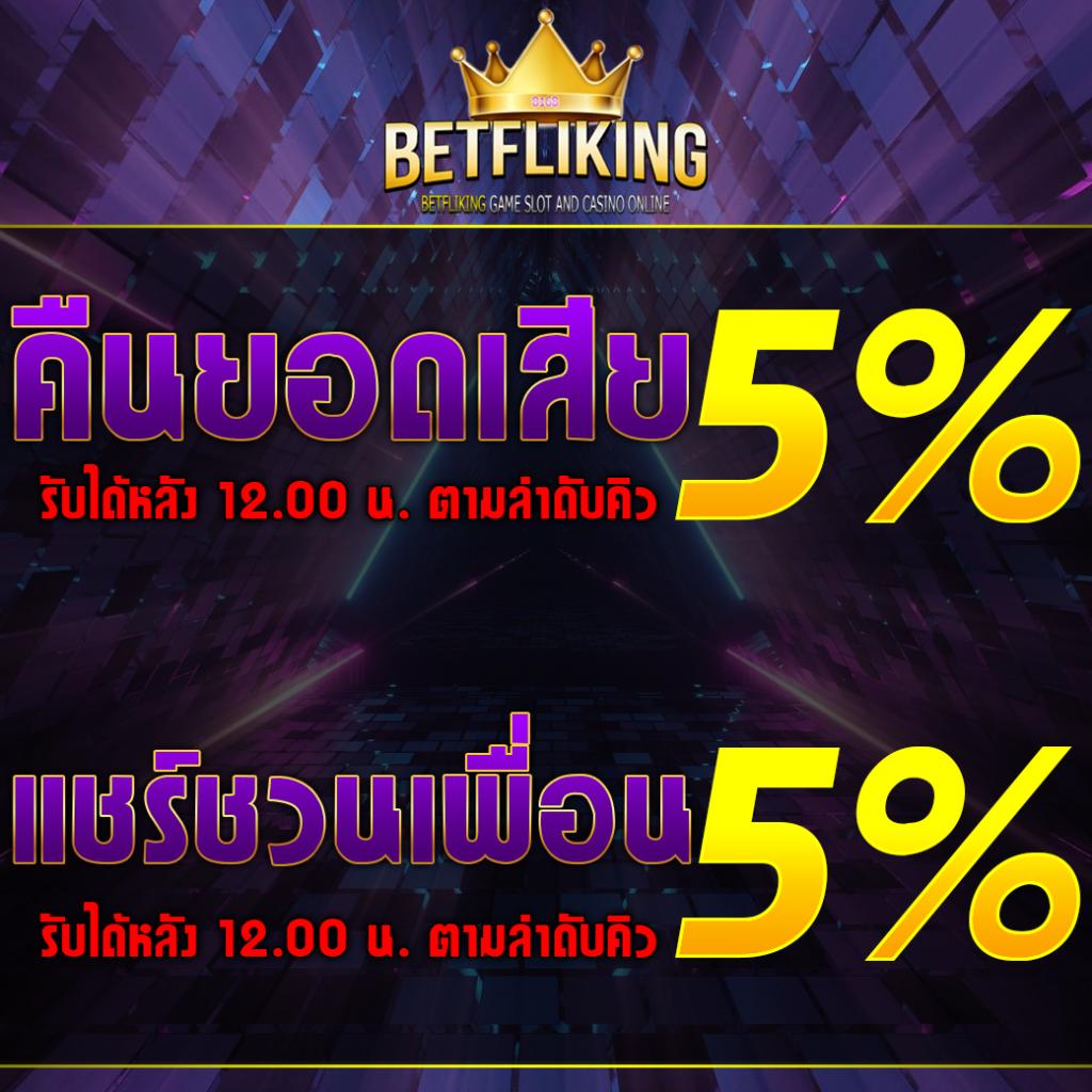 รับสปินฟรี Coin Master ล่าสุด แจกหนักไม่อั้น ทุกวัน