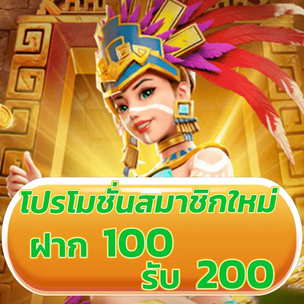 รวม สล็อต เติม TRUE Wallet ฝาก 1 รับ 100 ทุกรูปแบบใหม่ล่าสุด 2024