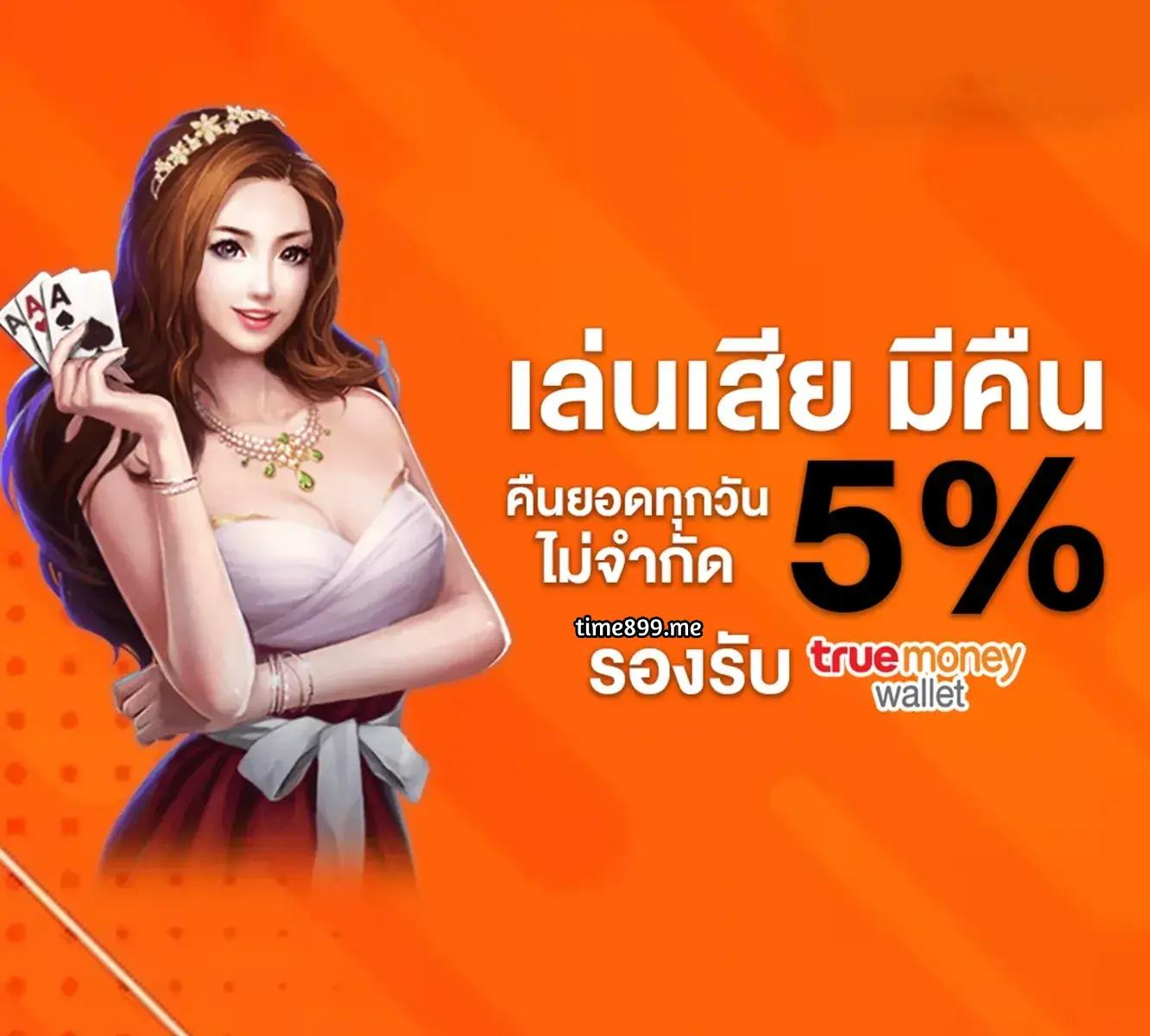 ร่วมสนุกกับ PG1688 คาสิโนออนไลน์ครบวงจร สมัครง่าย จ่ายจริง 2024