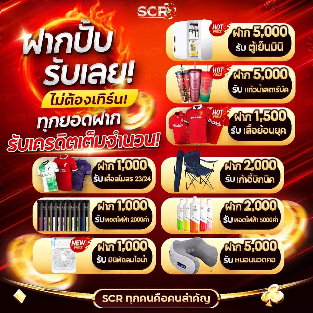 รวมเว็บ Lava Slot 100% ระบบเดิมพันทันสมัย ปลอดภัย เชื่อถือได้