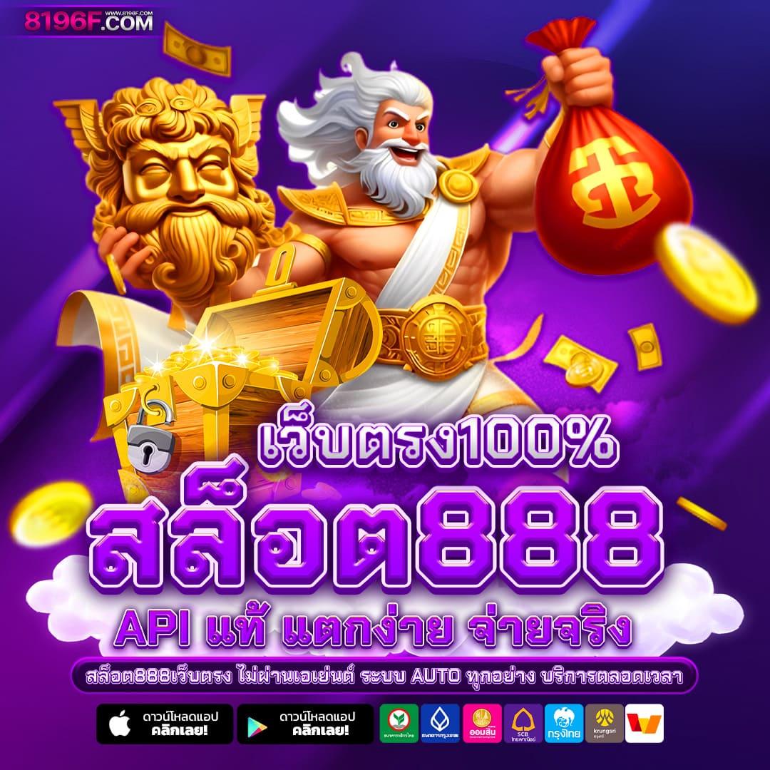 รวมแนวทางคาสิโนออนไลน์ ผลบอลสดthvip พร้อมเทคนิคชั้นเยี่ยมในไทย