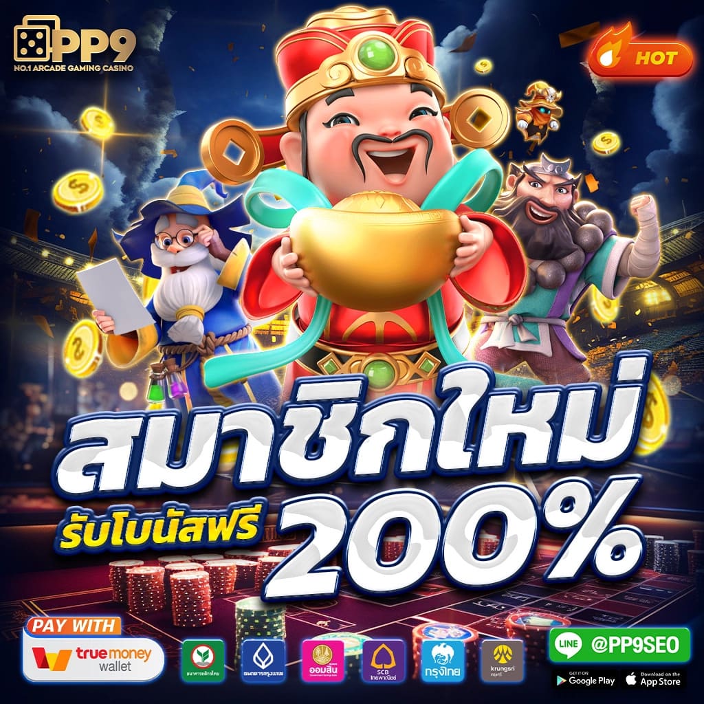 รวมโปรโมชั่นคาสิโนออนไลน์ ipro356 ล่าสุด มอบความสนุกจัดเต็ม