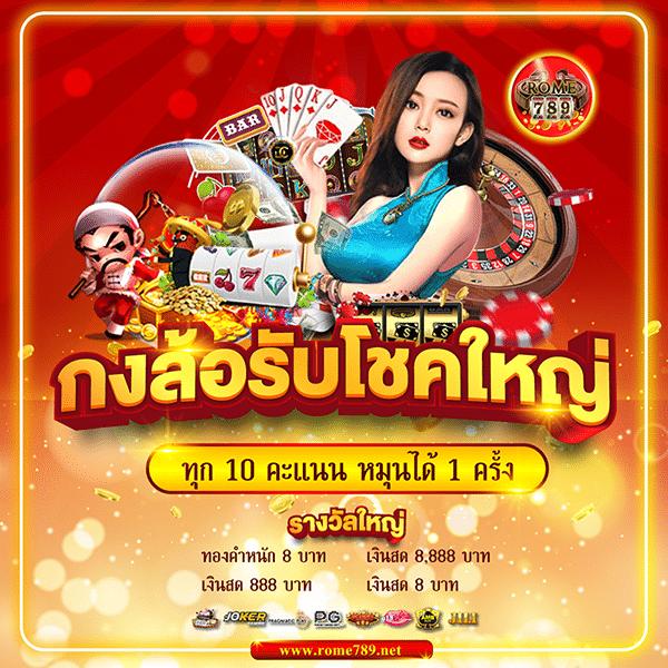 ราคาต่อรองบอลวันนี้ ครบทุกแมทช์ เดิมพันง่าย จ่ายจริง