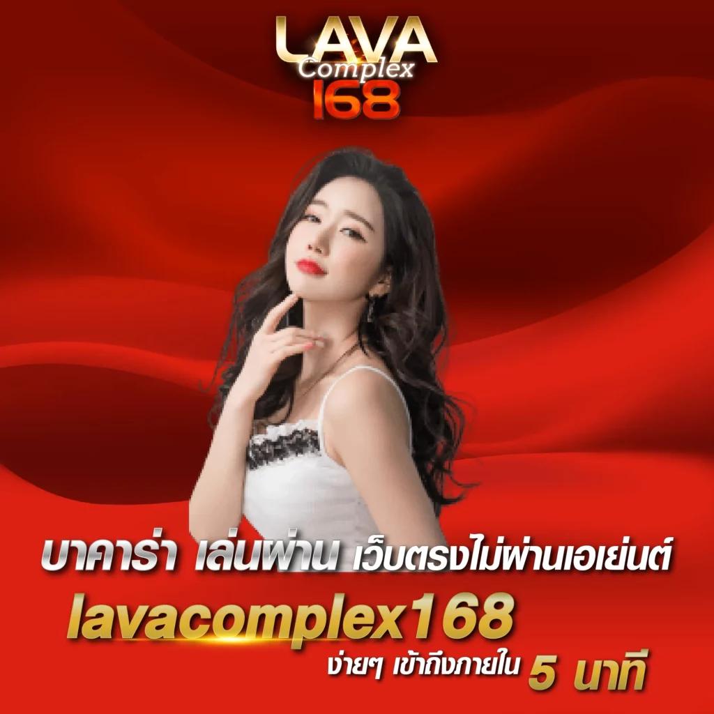 ราคาบอล คาสิโนออนไลน์ยอดนิยม จับคู่เดิมพันง่าย ทำกำไรไม่อั้น