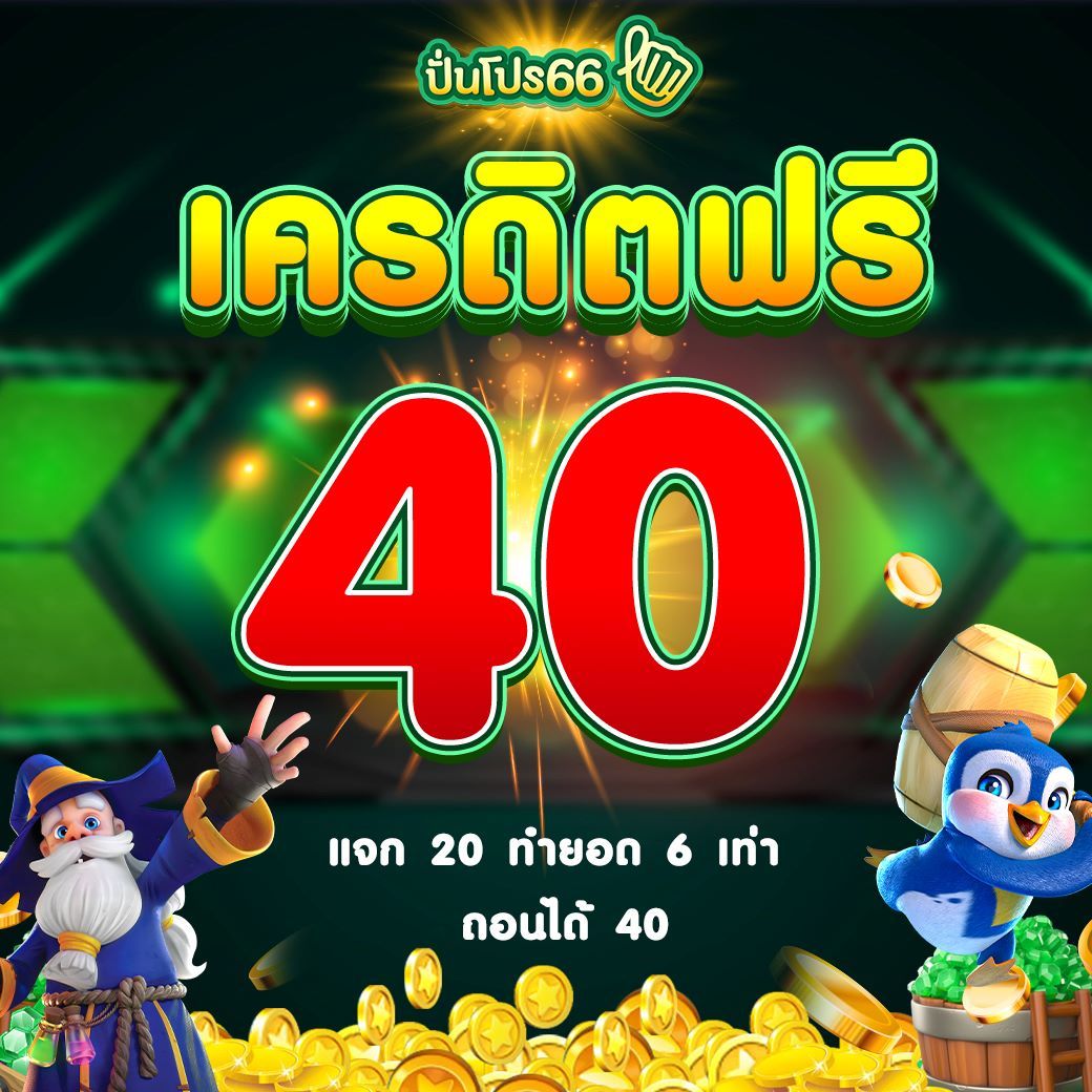 ราคาบอลพร้อมราคา คาสิโนออนไลน์ยอดนิยม ฝากถอนไวใน 3 นาที