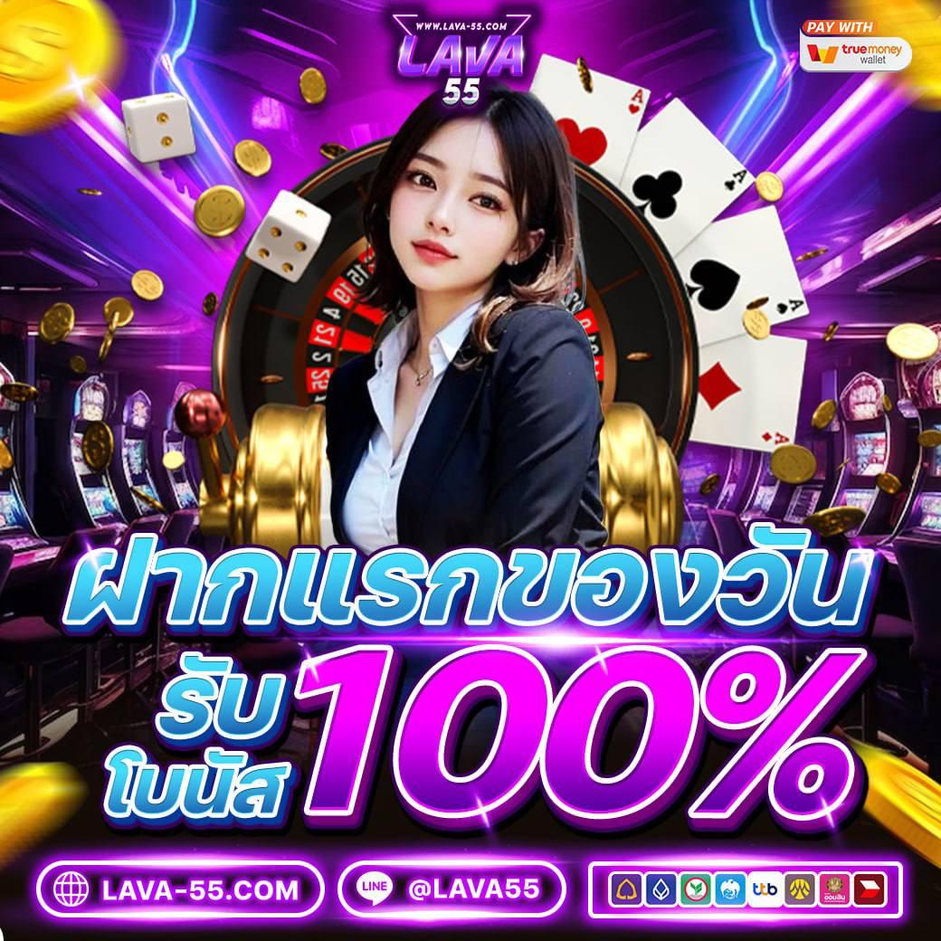 ราคาบอลวันนี่ คาสิโนครบวงจร ระบบทันสมัย เว็บแทงบอลราคาดีที่สุด