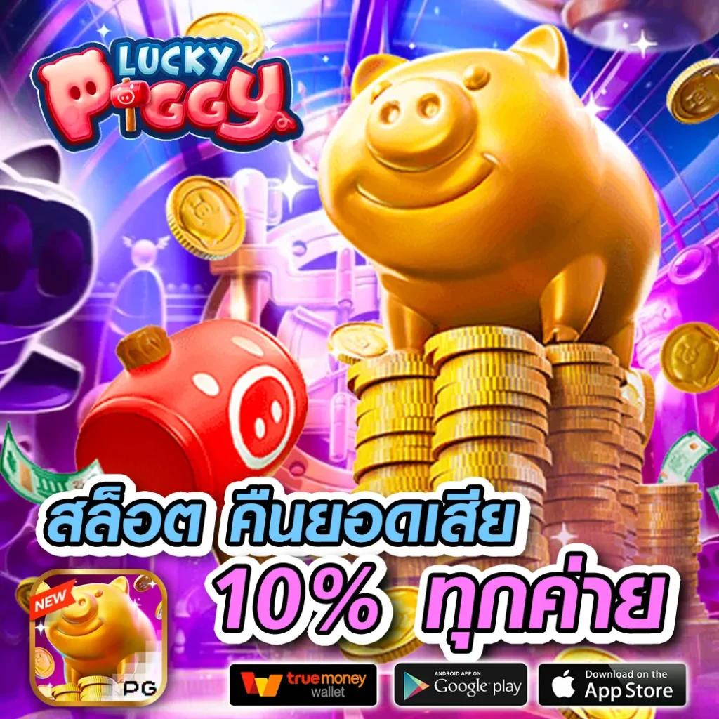 ราคาบอลวันนี้ ทีเด็ด เว็บดี พนันออนไลน์ ครบวงจร ทันใจแม่นยำ