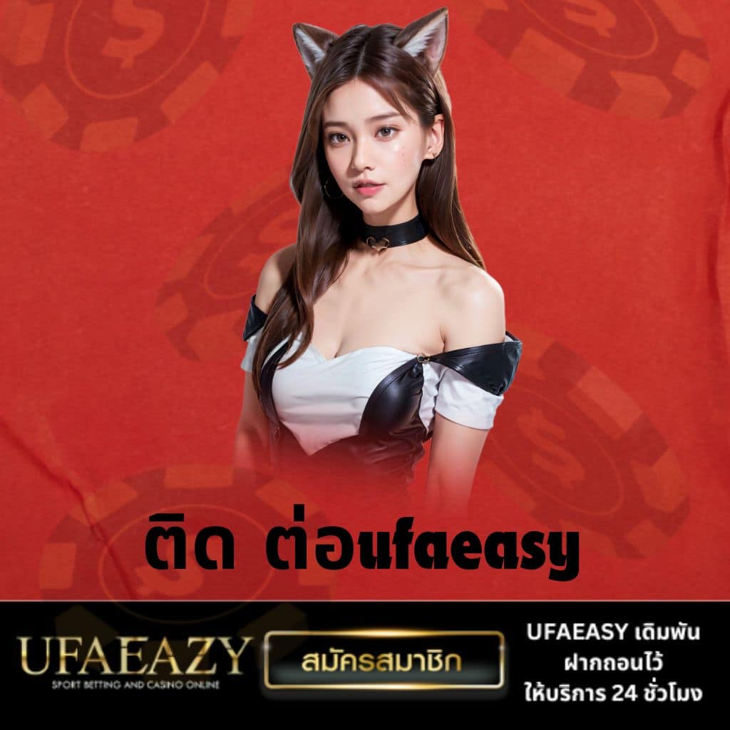 ราคาบอลวันนี้ รวมลีกดัง ทีเด็ดแม่นที่สุดในไทย