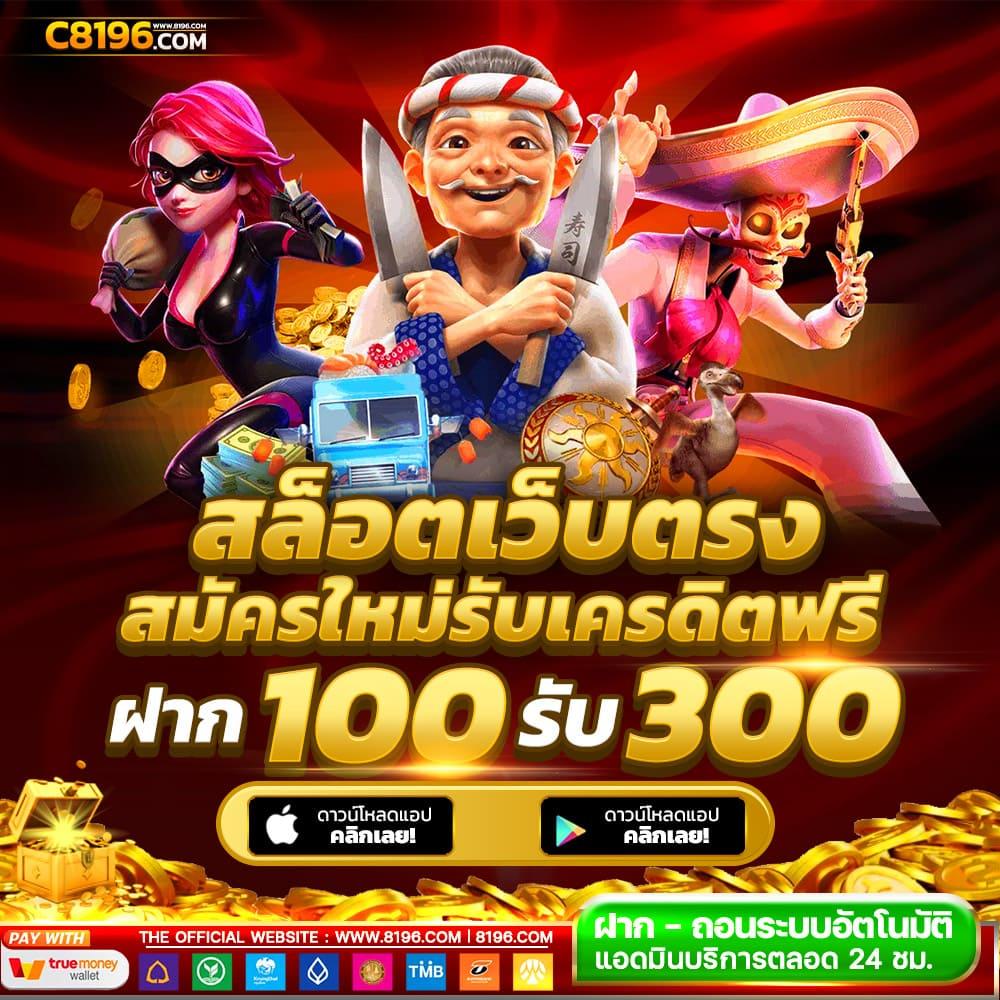 ราคาบอลวันนี เว็บเดิมพันฟุตบอลออนไลน์ ครบครันทุกแมตช์ล่าสุด
