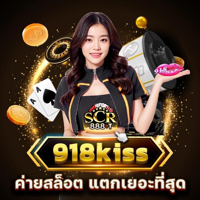 ราคาบอลวันนี้ แทงบอลออนไลน์ครบทุกลีก พร้อมอัปเดตสดทุกนาที