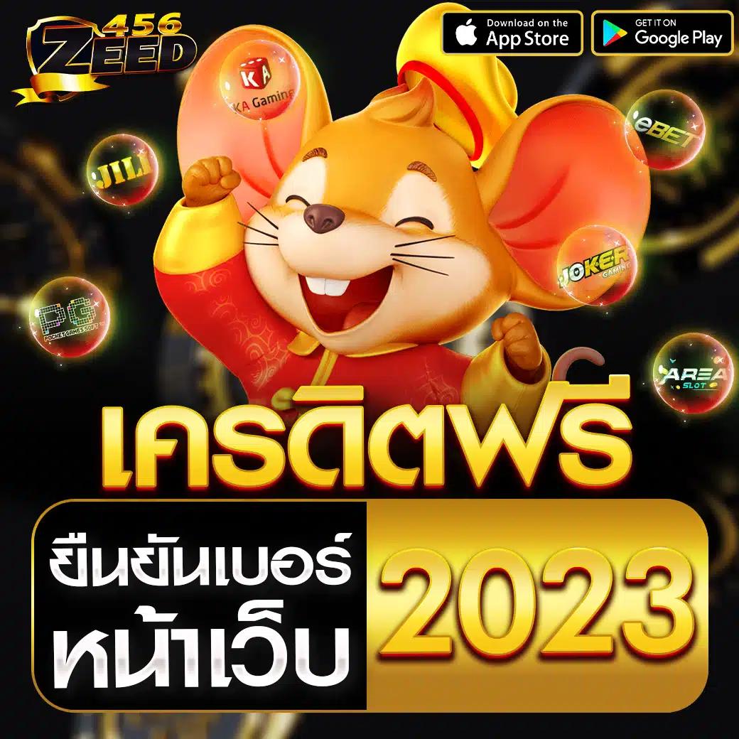 ราคาบอลวันนี้ทุกลีก เช็กอัปเดตใหม่ล่าสุด มั่นใจในการเดิมพันคุณภาพ
