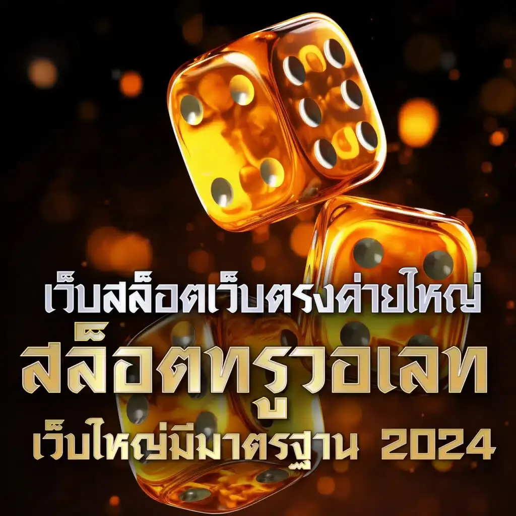 ราคาบอลวันนนี้ อัปเดต ล่าสุด ทันใจ พนันได้ครบทุกลีก
