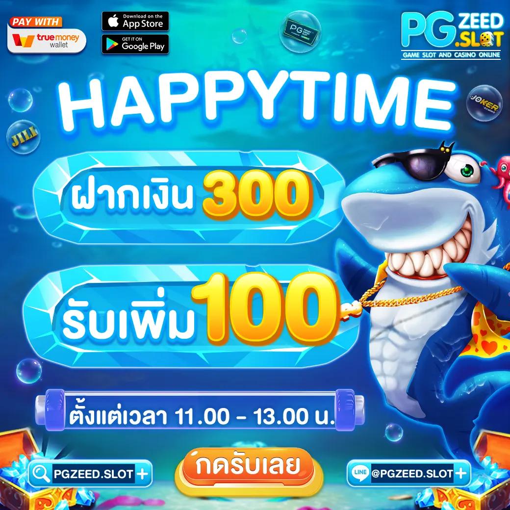 ราคาบอลสด ผลบอลสดสํารอง4 เช็กเวลาสดแล้ววันนี้