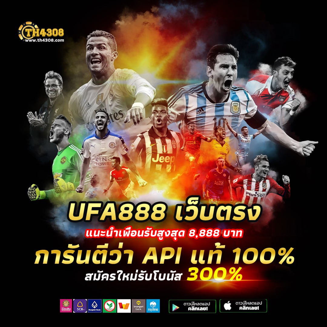 ราคาบอลสดวันนี้ แทงง่าย จบในเว็บเดียว เดิมพันมั่นใจทุกการแข่งขัน