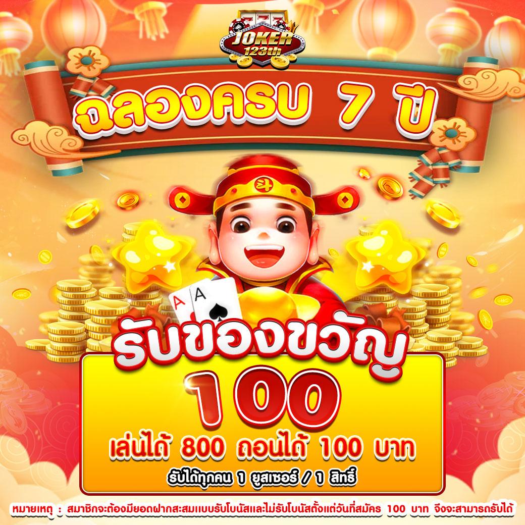 ราคาบอลไหล888 สนุกกับการเดิมพันที่อัปเดตล่าสุด ตีราคาแม่นยำที่สุด