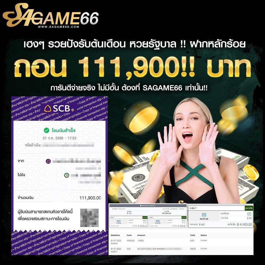 ราคาฟุตบอลวันนี้ แทงบอลสด ค่าน้ำดีที่สุด แนวแทงบอลใหม่