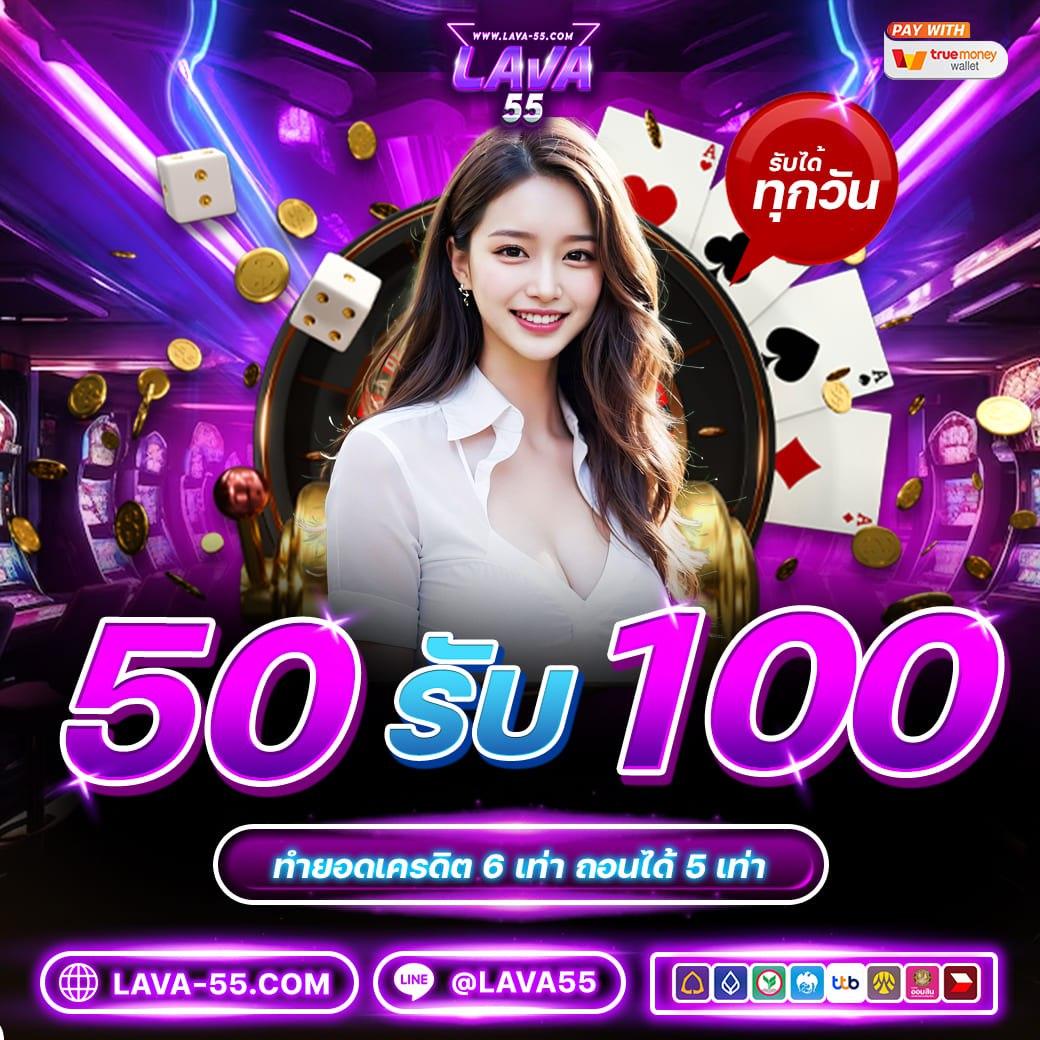 ลัคกี้ วิค 888 เว็บตรงคาสิโนออนไลน์สุดฮิต มาแรงในไทย