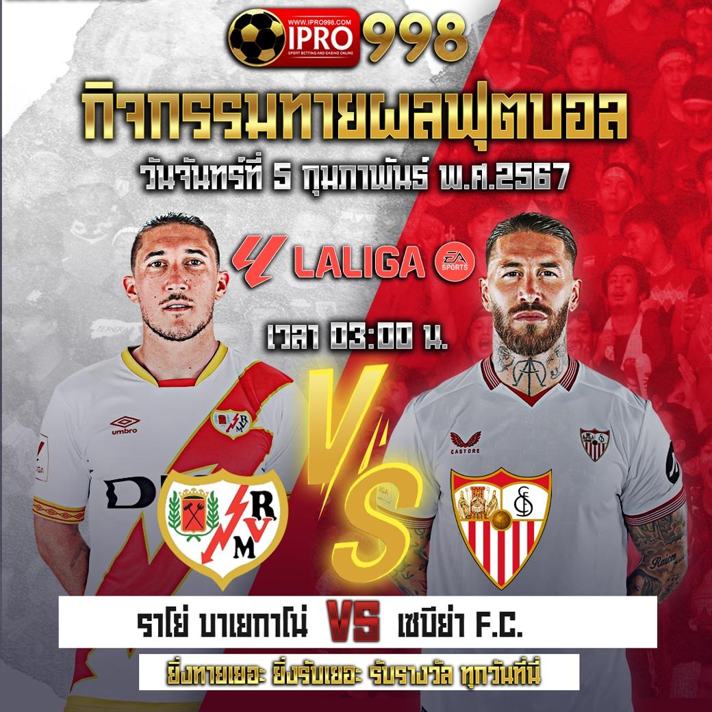 ลัคกี้ วีล แพลตฟอร์มคาสิโนออนไลน์สุดฮิต พร้อมโปรโมชันจัดเต็ม
