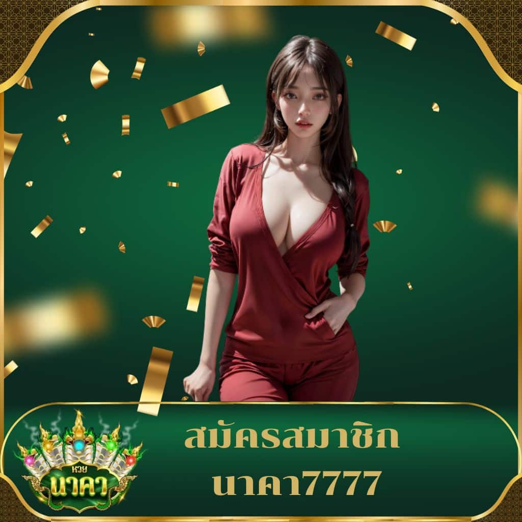 ลัคกี้บาร์สล็อต แหล่งรวมเกมคาสิโนออนไลน์แนวใหม่ล่าสุด 2024