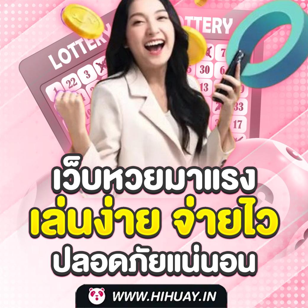 ลัคกี้โนเวล เกมคาสิโนออนไลน์เบอร์หนึ่ง ระบบใหม่ล่าสุด 2024