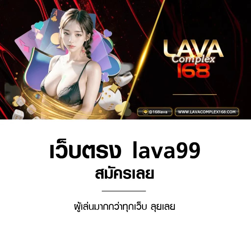 ลูคี้เบท999 คาสิโนออนไลน์ครบวงจร ระบบทันสมัย ปลอดภัยมั่นใจ