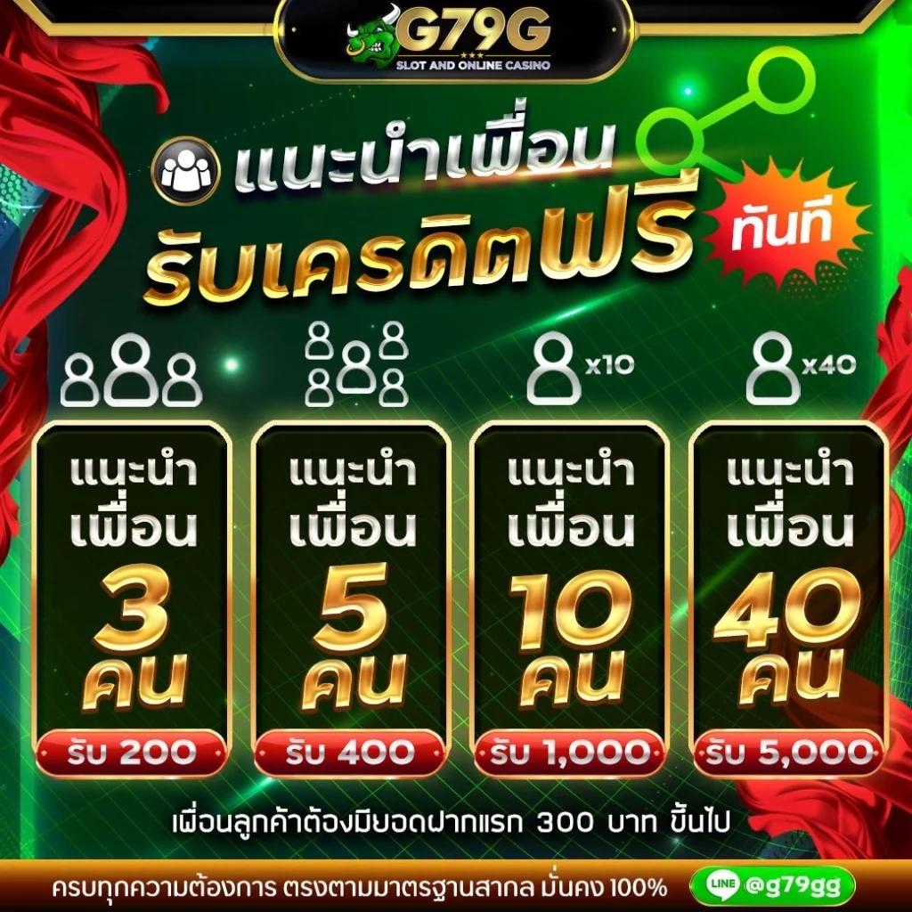 ลงทุนง่ายกับ my slot wallet สมัครรับโปรโมชั่นสุดคุ้ม มีโอกาสชนะสูง
