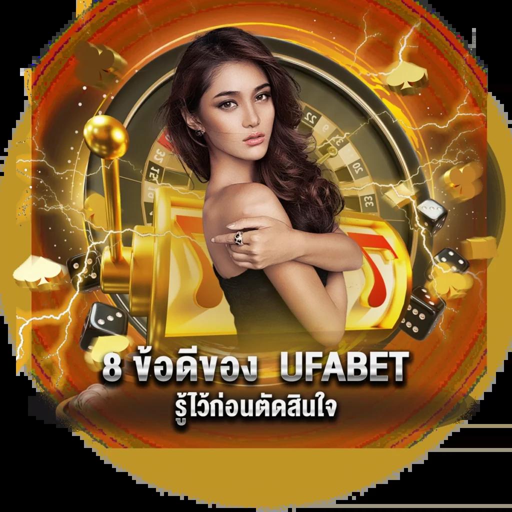 ลองเล่นเกมสล็อต ฝากถอนออโต้ มาตรฐานสากล 24 ชั่วโมง