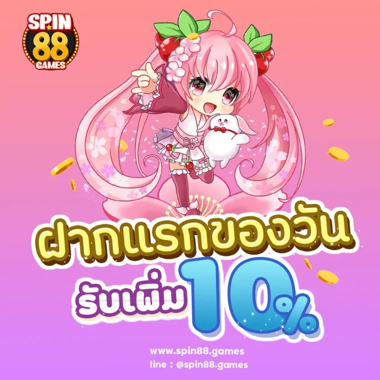 ล็อตโต้ วีไอพี คาสิโนอันดับหนึ่ง เดิมพันง่าย พร้อมโปรโมชั่นสุดคุ้ม