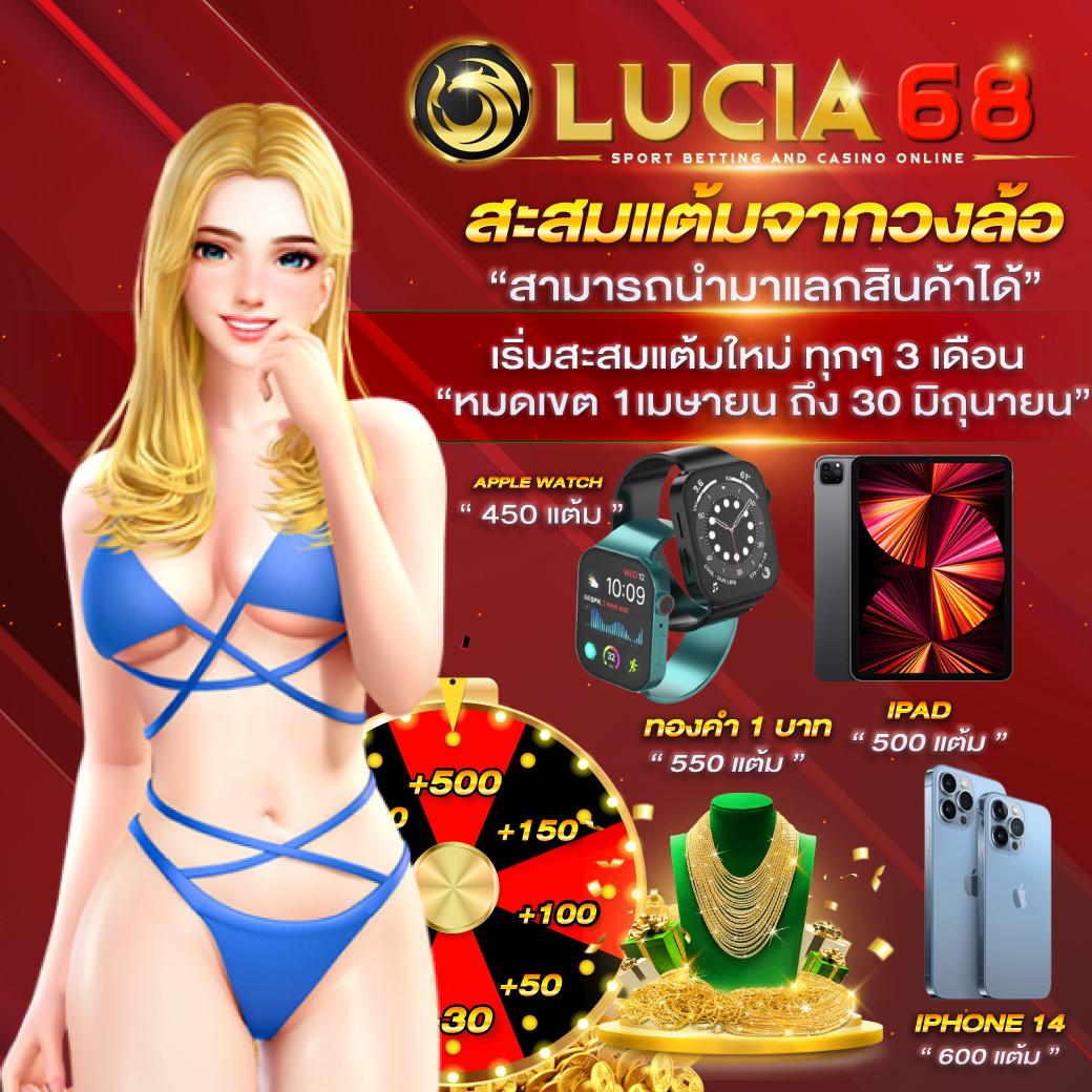 ลอตโตวีพี คาสิโน เว็บตรง เดิมพันง่าย จ่ายไวในไทย