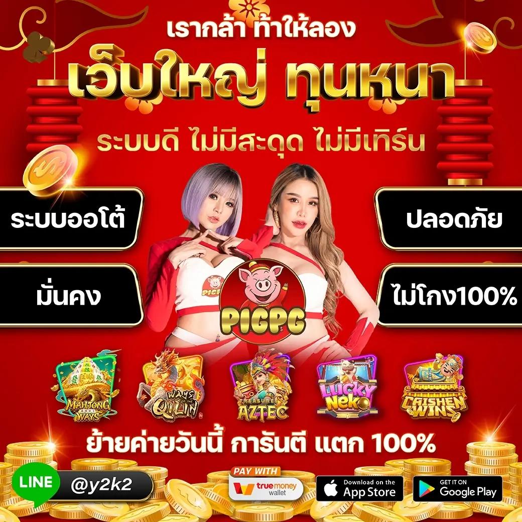 ลอนดอน500 คาสิโนตลอด 24 ชั่วโมง ระบบจ่ายจริง มั่นใจทุกการเดิมพัน