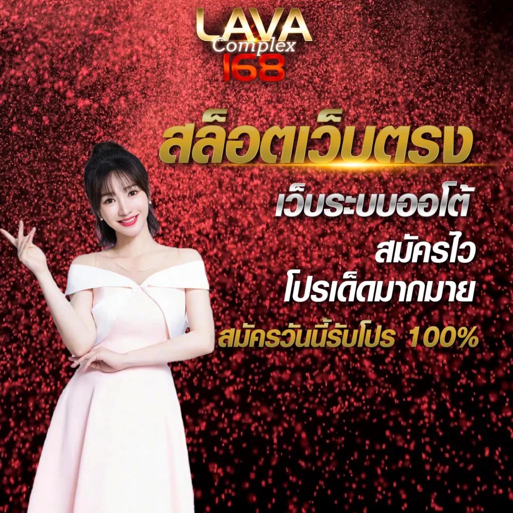 ล้อสุ่ม เกมเดิมพันสุดมันส์ สมัครง่าย ระบบทันสมัย 2024