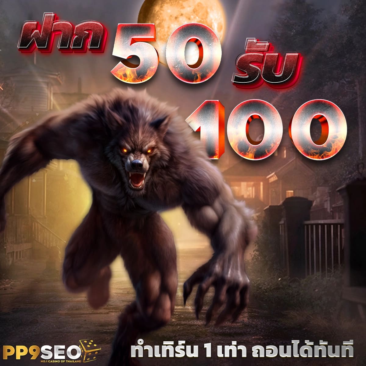 ล้อหมุน คาสิโนออนไลน์ มาตรฐานระดับสากล สมัครง่าย รับฟรีเครดิต