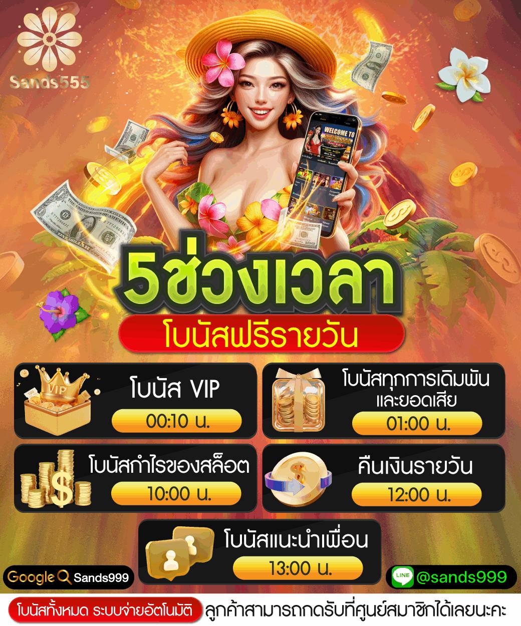 ลาวา1688 คาสิโนยอดนิยม เว็บตรงล่าสุด บริการจัดเต็มในไทย