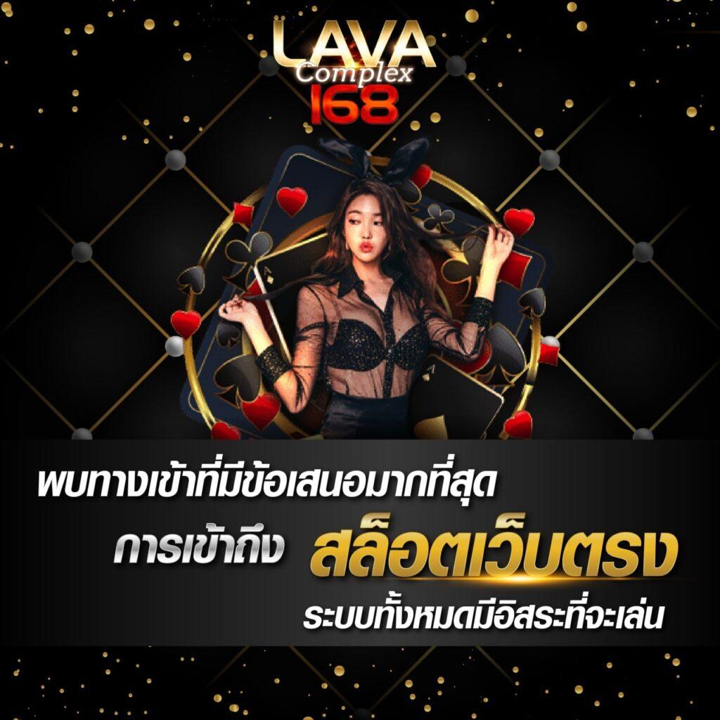 ลูแค4 สล็อต คาสิโนครบวงจร ระบบฝาก-ถอน ออโต้รวดเร็วที่สุด