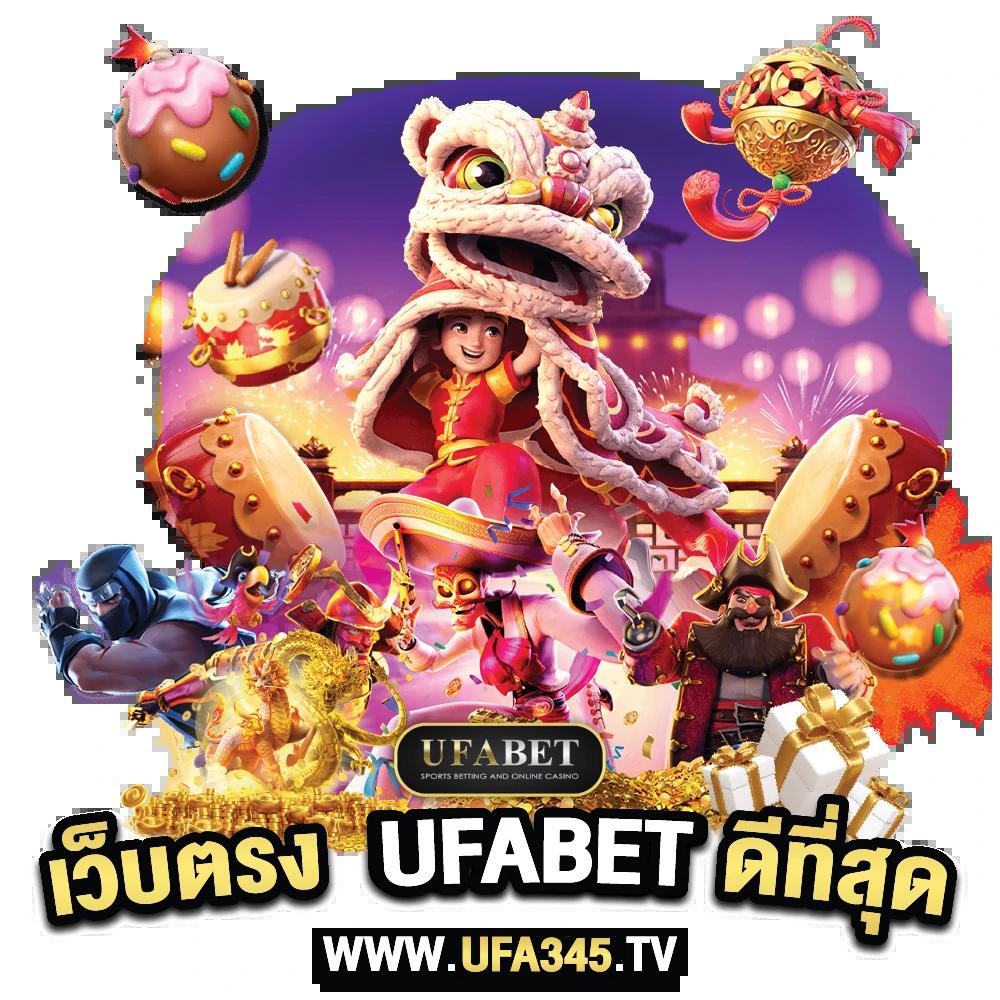 วิง1688 คาสิโนออนไลน์เต็มรูปแบบ สมัครง่าย รับโบนัสสุดคุ้ม