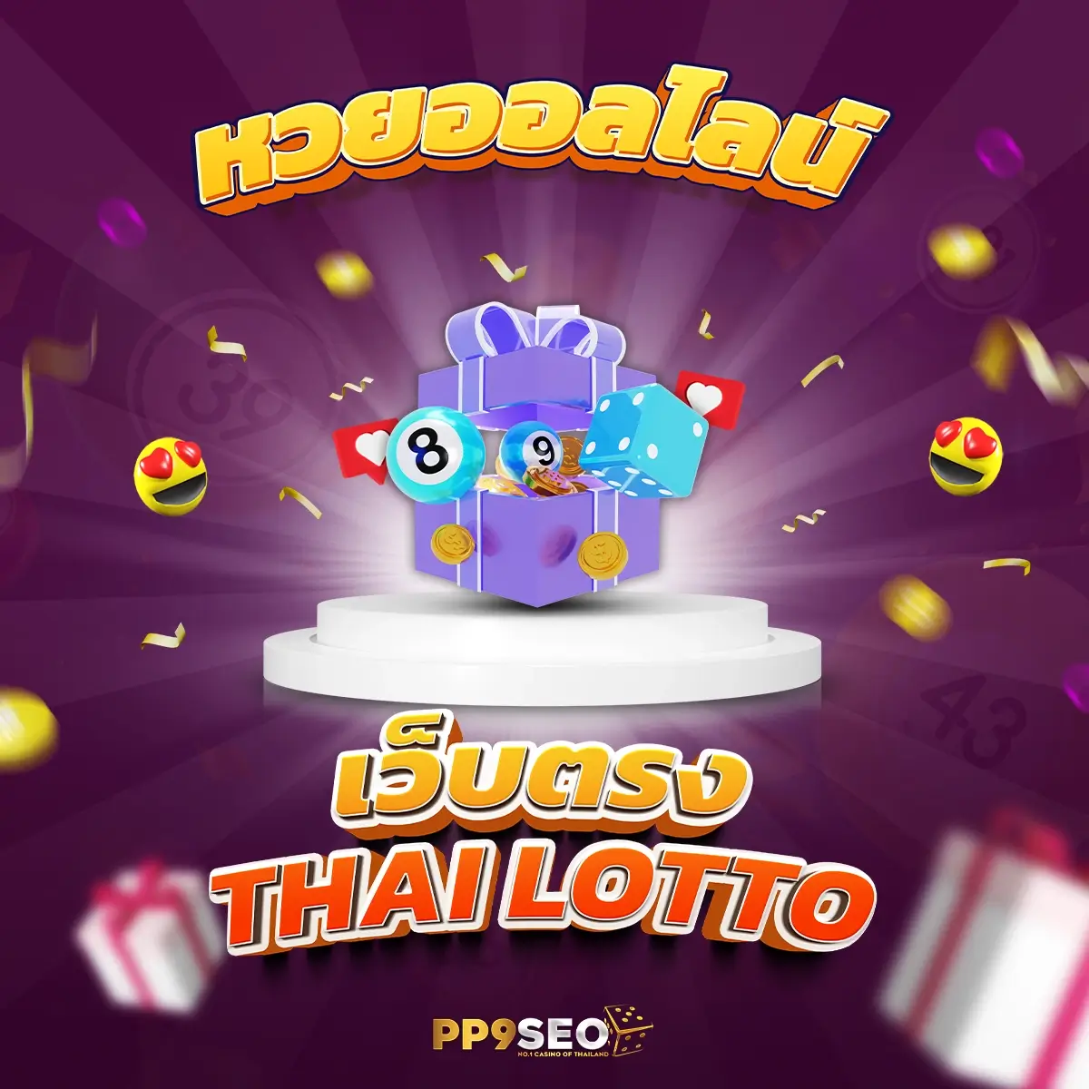 วงล้อหรรษา คาสิโนอันดับหนึ่ง ค่ายเกมมาแรง เปิดเล่นสดทุกวัน