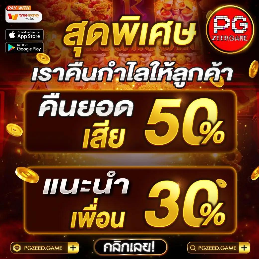 วิจารบอลคืนนี้ รวมทีเด็ดบอลแบบแม่นยำและวิเคราะห์ล่าสุด