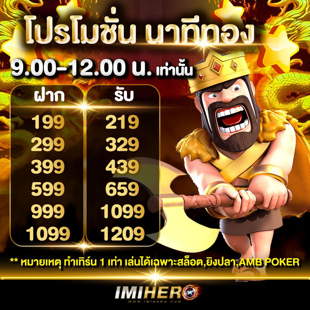 วิจารบอลวันนี้ คาสิโนออนไลน์ แทงบอล ข่าวบอลล่าสุด พร้อมเทคนิคเกม