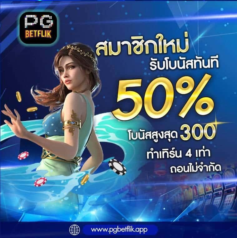 วิธีปั่นสล็อต เทคนิคสร้างโอกาสชนะจากคาสิโนออนไลน์ไทย
