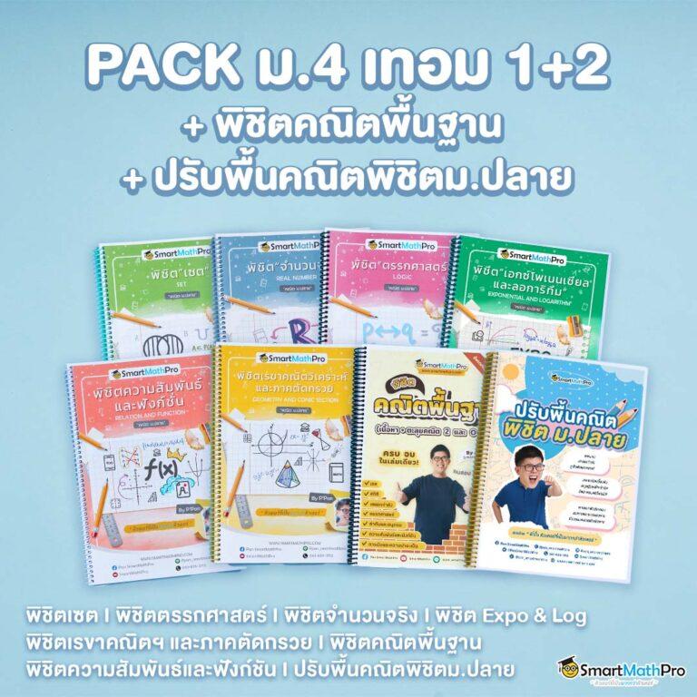 วันนี้มีบอลไหม คาสิโนออนไลน์อันดับหนึ่ง ฝากถอนง่ายไม่อั้น