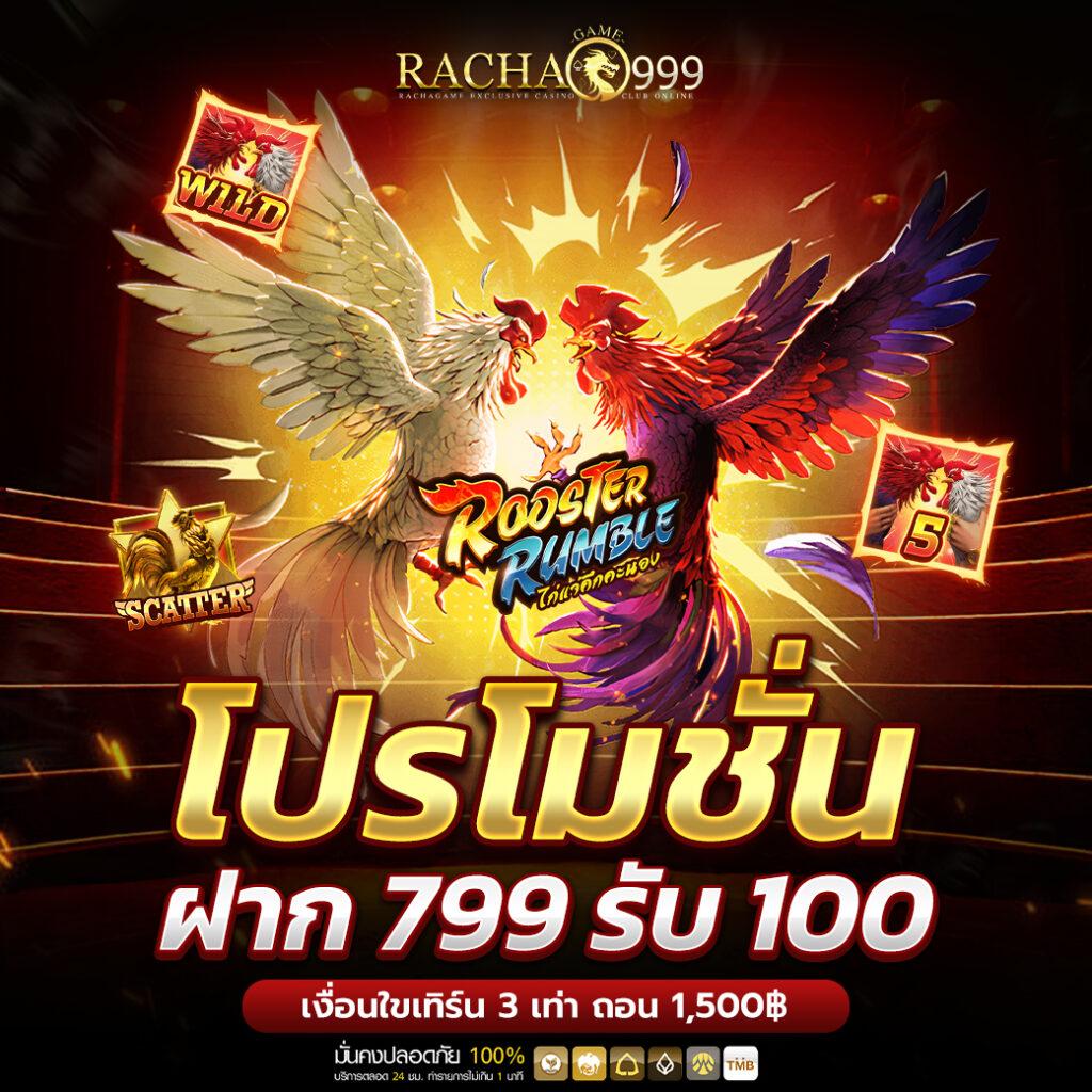 วอเลท777 คาสิโนอันดับ 1 ระบบออโต้ สมัครง่าย โบนัสแตกบ่อย