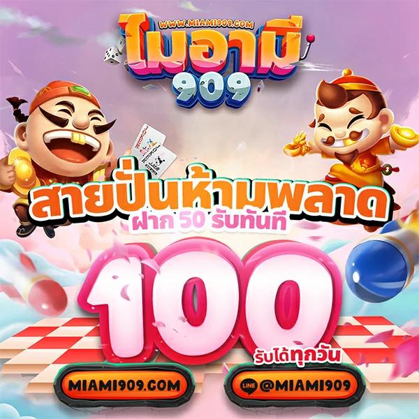 วอเลท คาสิโนออนไลน์ยอดนิยม ฝาก-ถอน เร็วทันใจในไทย