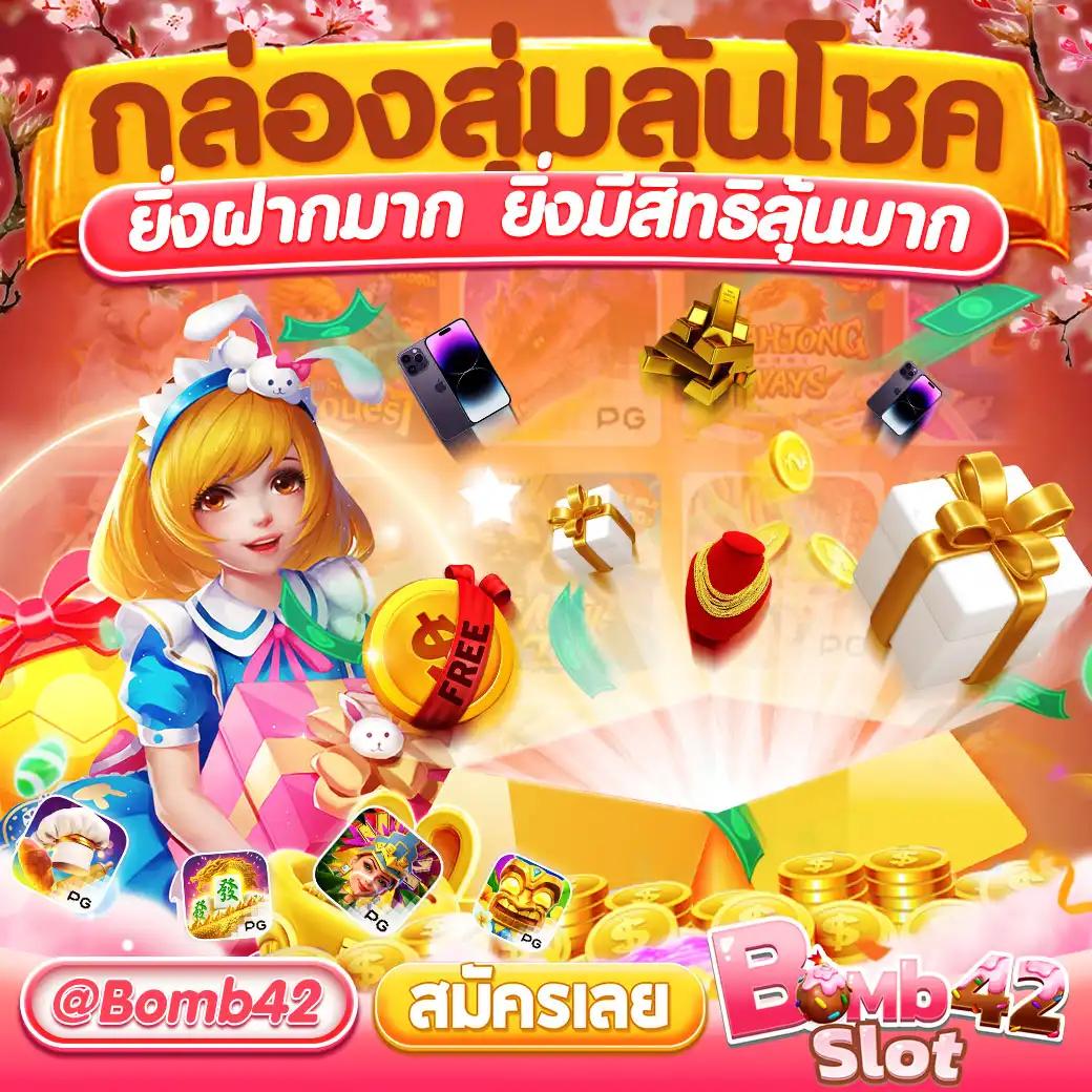วิเคราะห์บอล7m เว็บเดิมพันบอลออนไลน์อันดับ1 บริการทันสมัย