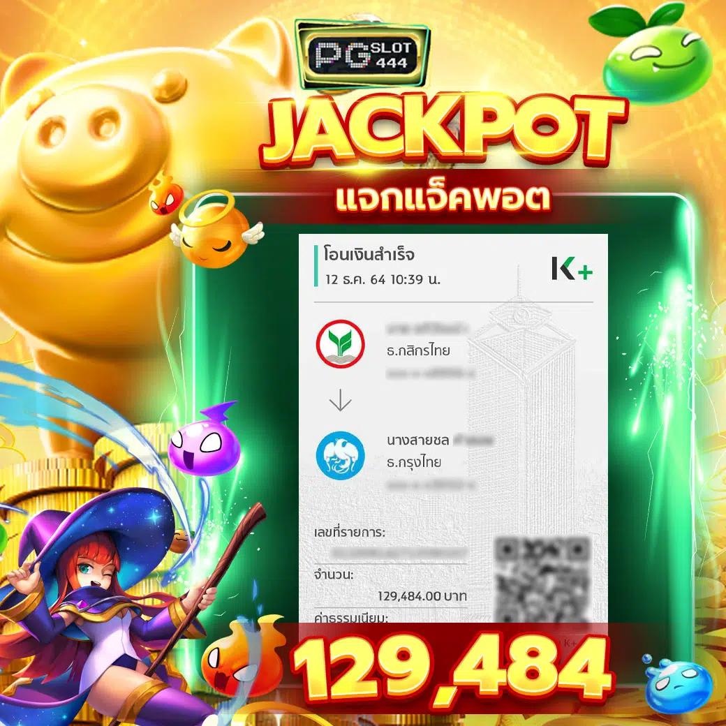วิเคราะห์บอลgool เว็บเดิมพันเกมพนันครบครัน ระบบทันสมัยมั่นใจในทุกการเดิมพัน